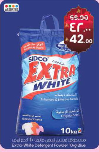 available at City Flower in KSA, Saudi Arabia, Saudi - Riyadh