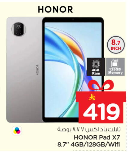 available at Nesto in KSA, Saudi Arabia, Saudi - Riyadh