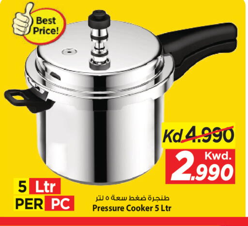 available at مارك & سايف in الكويت - مدينة الكويت