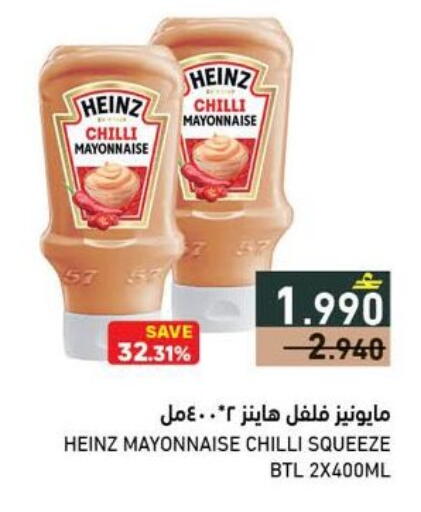 Chilli available at رامز in عُمان - صلالة