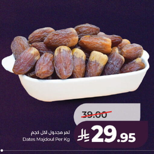 available at LULU Hypermarket in KSA, Saudi Arabia, Saudi - Hail