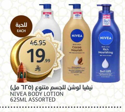 available at مركز الجزيرة للتسوق in مملكة العربية السعودية, السعودية, سعودية - الرياض