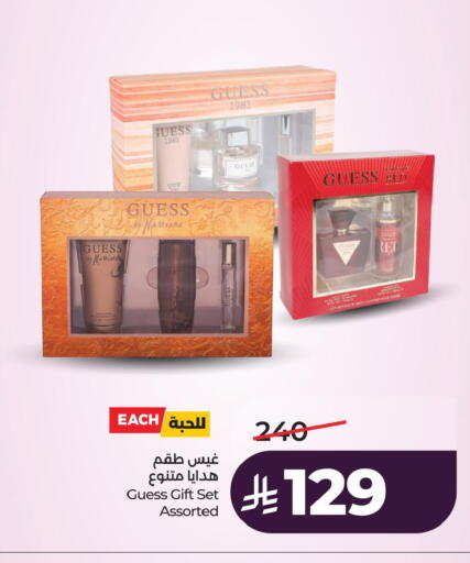 available at LULU Hypermarket in KSA, Saudi Arabia, Saudi - Dammam
