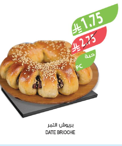 Date available at Farm  in KSA, Saudi Arabia, Saudi - Arar