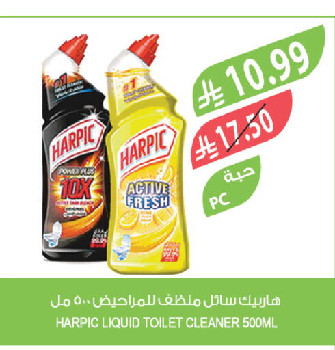 available at المزرعة in مملكة العربية السعودية, السعودية, سعودية - جدة