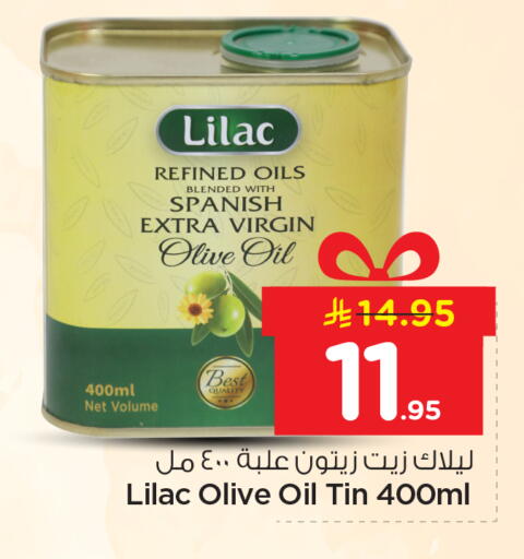 available at Nesto in KSA, Saudi Arabia, Saudi - Riyadh