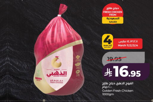 available at LULU Hypermarket in KSA, Saudi Arabia, Saudi - Saihat