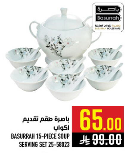 available at أبراج هايبر ماركت in مملكة العربية السعودية, السعودية, سعودية - مكة المكرمة