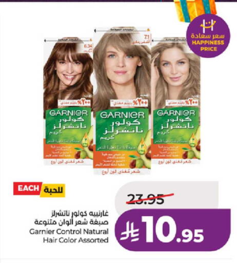 available at لولو هايبرماركت in مملكة العربية السعودية, السعودية, سعودية - الطائف