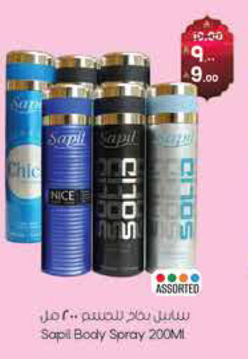 available at ستي فلاور in مملكة العربية السعودية, السعودية, سعودية - نجران