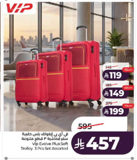 available at LULU Hypermarket in KSA, Saudi Arabia, Saudi - Tabuk