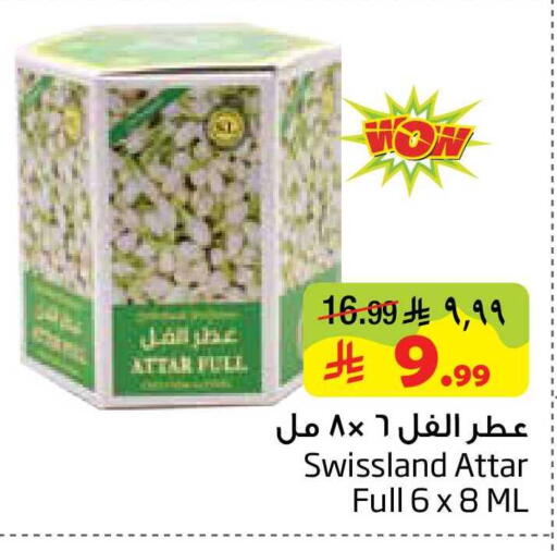 available at ليان هايبر in مملكة العربية السعودية, السعودية, سعودية - المنطقة الشرقية