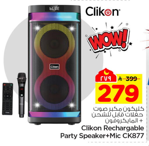 available at هايبر الوفاء in مملكة العربية السعودية, السعودية, سعودية - الرياض