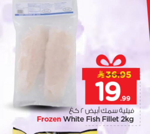 available at Nesto in KSA, Saudi Arabia, Saudi - Al Majmaah