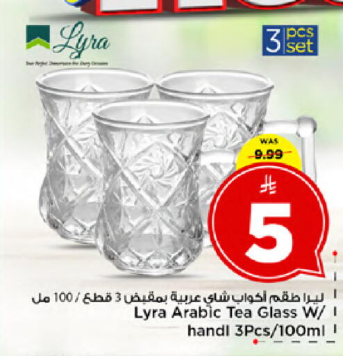 available at Mark & Save in KSA, Saudi Arabia, Saudi - Al Hasa