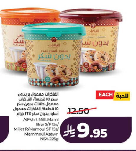 available at لولو هايبرماركت in مملكة العربية السعودية, السعودية, سعودية - ينبع