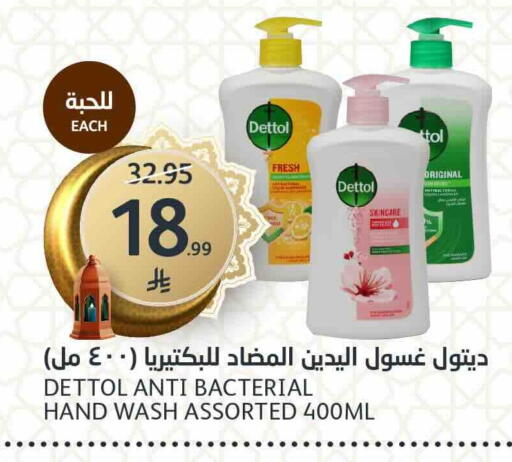 available at مركز الجزيرة للتسوق in مملكة العربية السعودية, السعودية, سعودية - الرياض