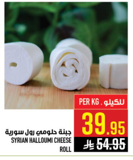 available at أبراج هايبر ماركت in مملكة العربية السعودية, السعودية, سعودية - مكة المكرمة