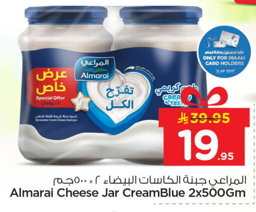 available at Nesto in KSA, Saudi Arabia, Saudi - Dammam