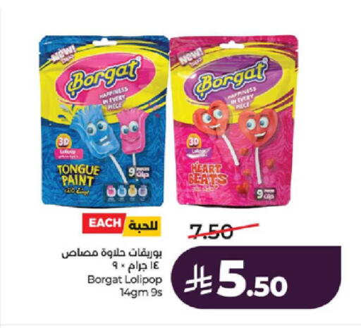 available at LULU Hypermarket in KSA, Saudi Arabia, Saudi - Jeddah