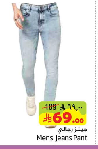 available at ليان هايبر in مملكة العربية السعودية, السعودية, سعودية - المنطقة الشرقية