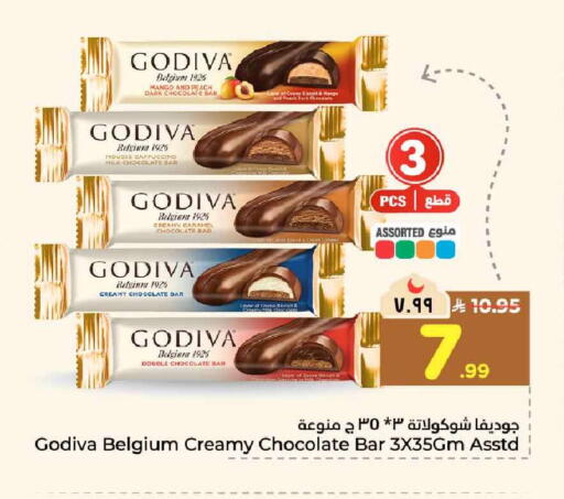 Mango Peach available at Hyper Al Wafa in KSA, Saudi Arabia, Saudi - Ta'if