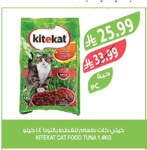 available at Farm  in KSA, Saudi Arabia, Saudi - Tabuk