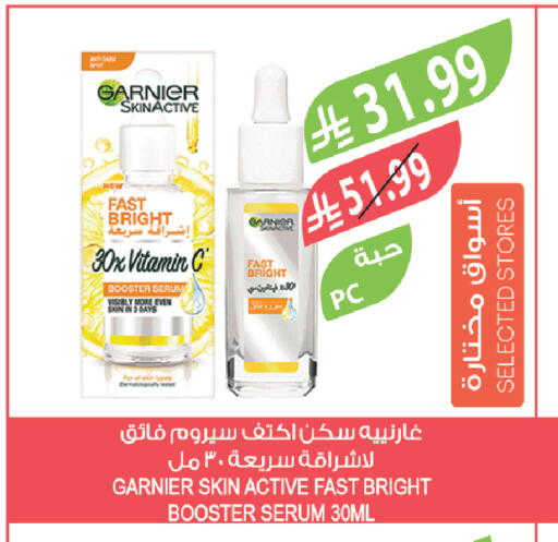 available at المزرعة in مملكة العربية السعودية, السعودية, سعودية - الجبيل‎