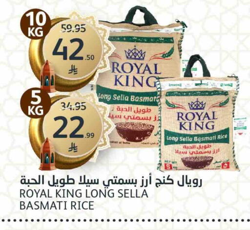 available at مركز الجزيرة للتسوق in مملكة العربية السعودية, السعودية, سعودية - الرياض