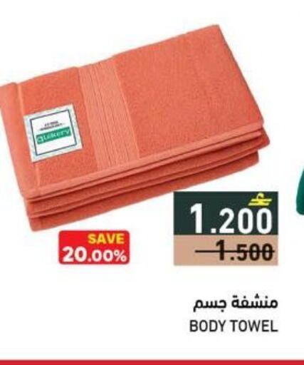 available at رامز in عُمان - صلالة