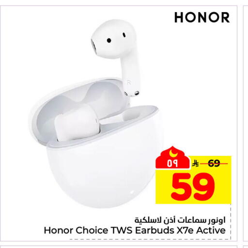 available at هايبر الوفاء in مملكة العربية السعودية, السعودية, سعودية - الرياض