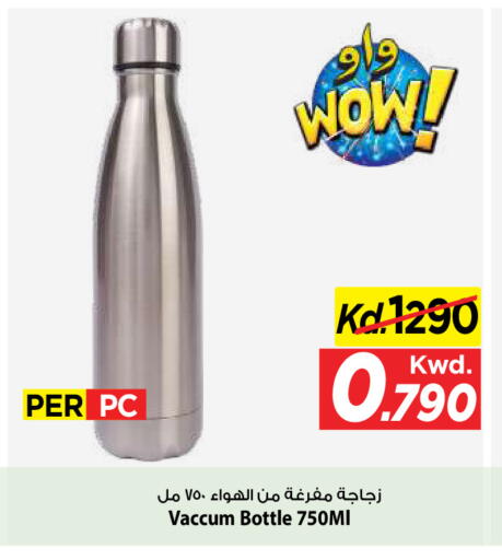 available at مارك & سايف in الكويت - مدينة الكويت