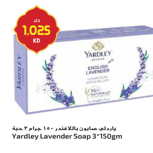 available at جراند هايبر in الكويت - مدينة الكويت