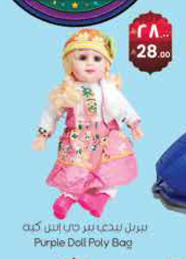 available at ستي فلاور in مملكة العربية السعودية, السعودية, سعودية - سكاكا