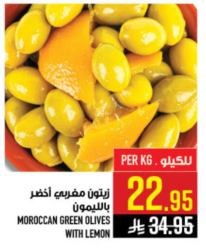 Lemon available at أبراج هايبر ماركت in مملكة العربية السعودية, السعودية, سعودية - مكة المكرمة