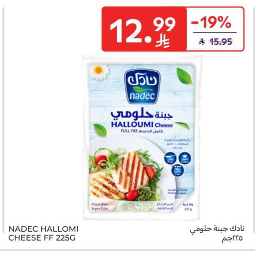 available at كارفور in مملكة العربية السعودية, السعودية, سعودية - سكاكا