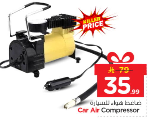 available at نستو in مملكة العربية السعودية, السعودية, سعودية - الرياض