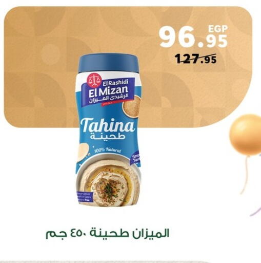 available at بنده in Egypt - القاهرة