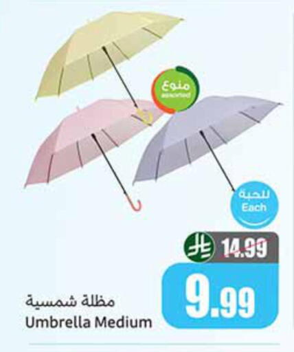 available at أسواق عبد الله العثيم in مملكة العربية السعودية, السعودية, سعودية - مكة المكرمة