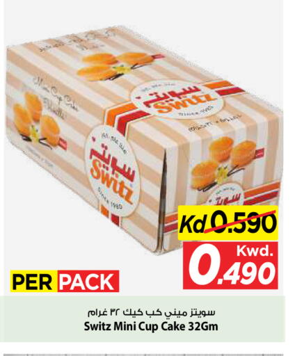 available at Mark & Save in Kuwait - Kuwait City