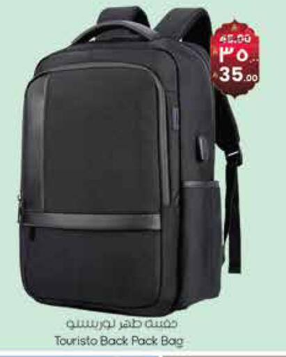 available at ستي فلاور in مملكة العربية السعودية, السعودية, سعودية - نجران