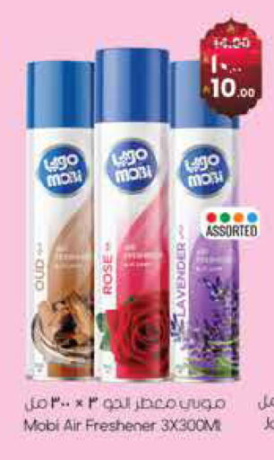 available at ستي فلاور in مملكة العربية السعودية, السعودية, سعودية - نجران