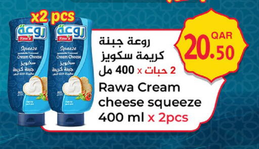 available at Paris Hypermarket in Qatar - Umm Salal
