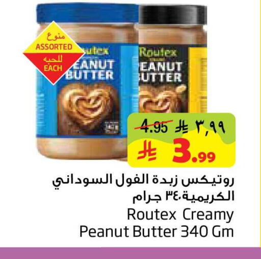 available at ليان هايبر in مملكة العربية السعودية, السعودية, سعودية - المنطقة الشرقية