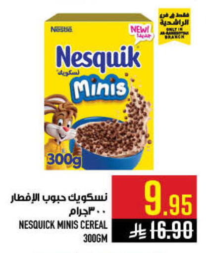 available at أبراج هايبر ماركت in مملكة العربية السعودية, السعودية, سعودية - مكة المكرمة