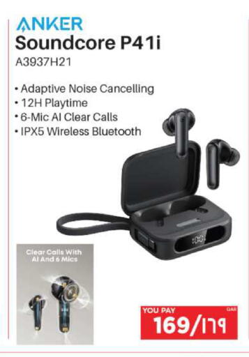 available at إماكس in قطر - الدوحة