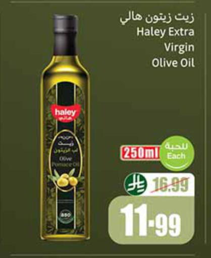 available at أسواق عبد الله العثيم in مملكة العربية السعودية, السعودية, سعودية - المجمعة