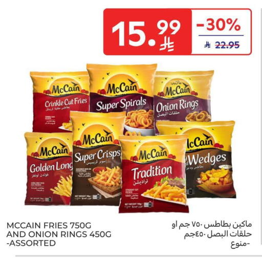 Onion available at Carrefour in KSA, Saudi Arabia, Saudi - Jeddah