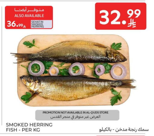 available at Carrefour in KSA, Saudi Arabia, Saudi - Buraidah