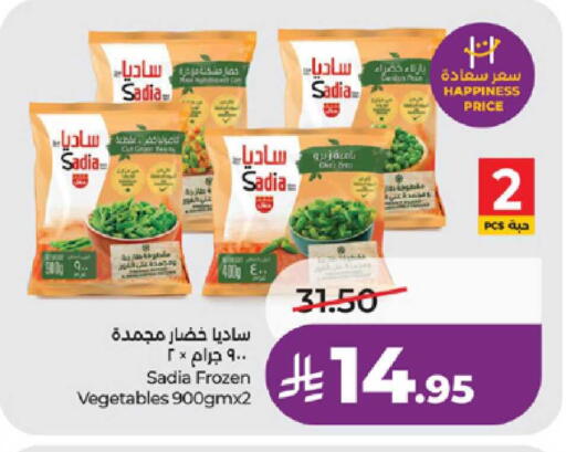 available at لولو هايبرماركت in مملكة العربية السعودية, السعودية, سعودية - ينبع